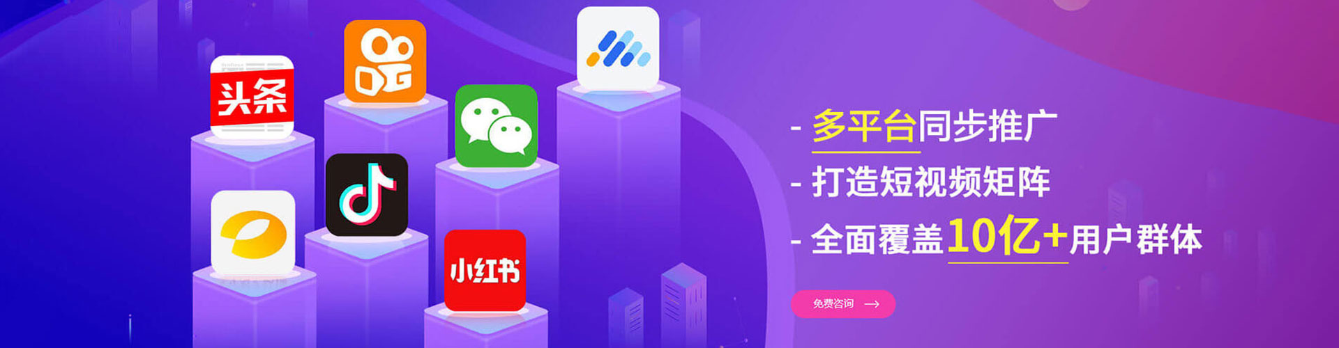 钦南头条信息流