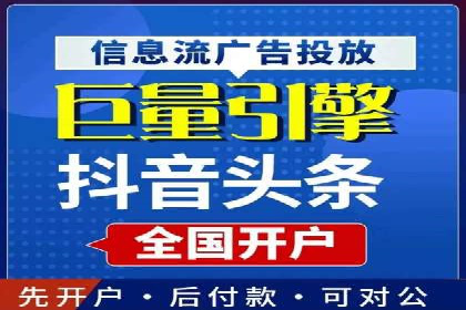 竞价广告ROI提升：代运营公司的实战技巧