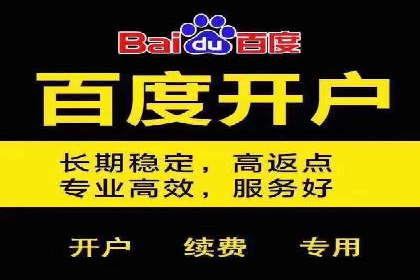 成功降低百度推广费用的几个实战案例