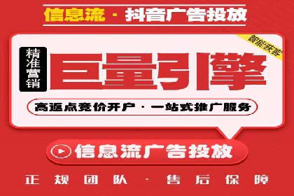 如何通过SEM提升广告效果——以某企业为例